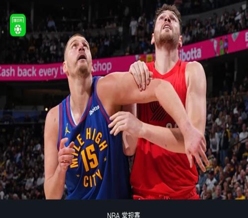 掘金128112开拓者，约基奇22+14+14，阿夫迪亚23+6+14