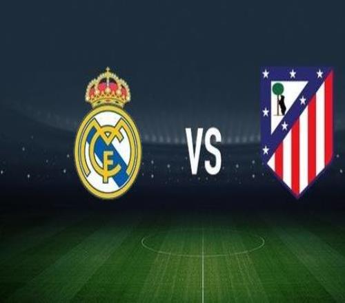 皇马vs马竞：维尼修斯、巴尔韦德首发，格列兹曼、胡利安阿尔瓦雷斯出战