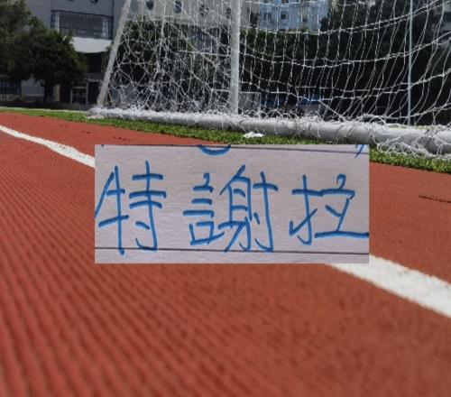 北京国安球迷最看重对手还得是申花没特谢拉蓝军能拿一分也OK了