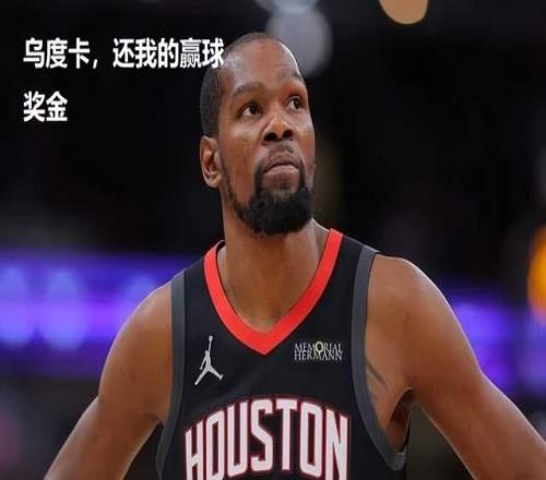 乌度卡率领替补阵容帮助公牛击败火箭，申京和杜兰特无可奈何