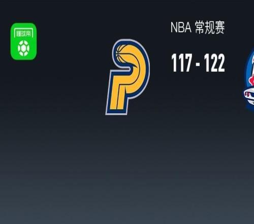 NBA战报：活塞122117步行者取NBA12连胜，西亚卡姆24分