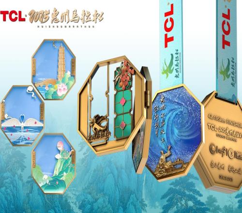 东坡元素+奖牌盲盒！TCL·2025惠州马拉松28日开跑