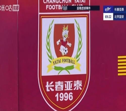 体坛：夏窗不少意向球员在了解亚泰队资金状况后都选择了观望