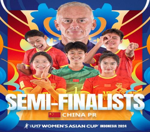 U17女足亚洲杯日本41澳大利亚，中国队晋级4强与日本争小组第一
