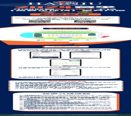 不用罚空场?海牛今日发布主场对阵国安票务公告，票价58元至360元