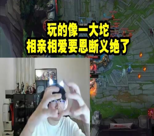 宁王看Zoom队团战像一大坨泄被全程爆杀：相亲相爱要恩断义绝了