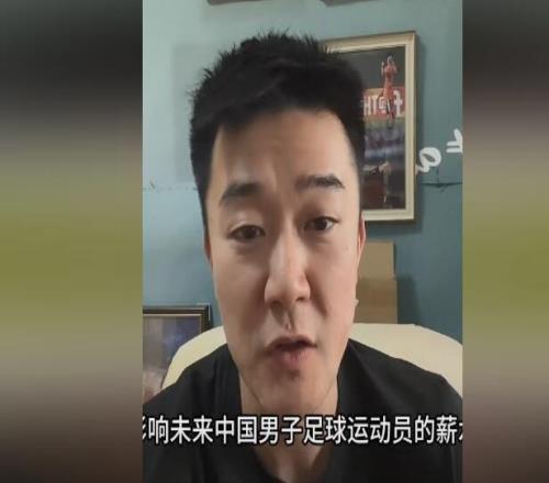 媒体人：若国足在中泰战输球，中国男足球员薪水可能还会继续下降