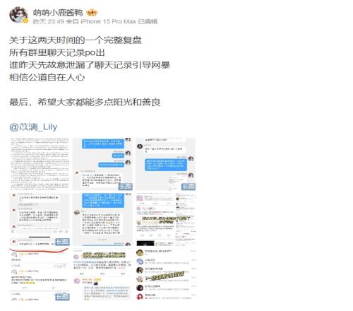 流量最大的打法WBG不敌UP后小虎粉丝和Crisp粉丝吵起来了