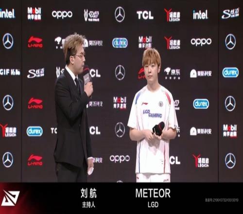 LGD赛后采访Meteor：Haichao符合我对他的预期吧