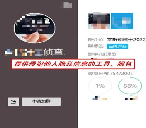 QQ出手整治网络厕所开盒挂人等：已处置1.32万个账号