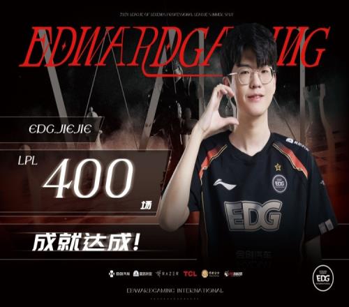 EDG俱乐部发文庆祝Jiejie达成出场400场：希望一起留下更多回忆！