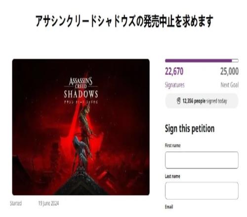 不尊重历史上万日本网友请愿《刺客信条影》取消发售