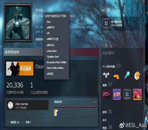 沙特电竞世界杯前G2CSGO选手m0NESY将ID改为了Ame