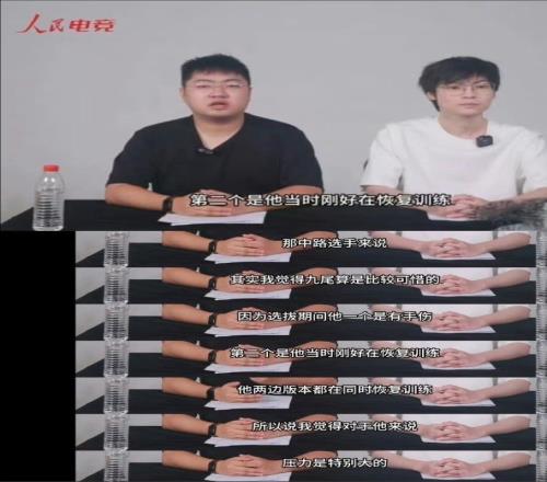 粉丝抗议九尾缺席石油杯大名单：凭什么投票第一最后不让上比赛