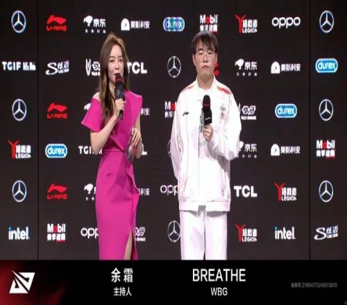 WBG赛后采访Breathe：Daeny教练教了我很多游戏方面的内容