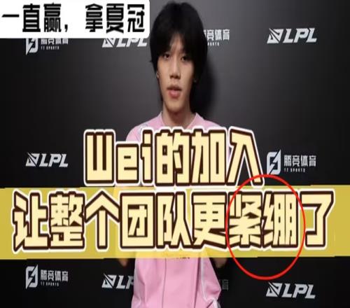 Wei换上弹幕纷纷怒斥XUN火男：丞相回来了！XUN是人我吃