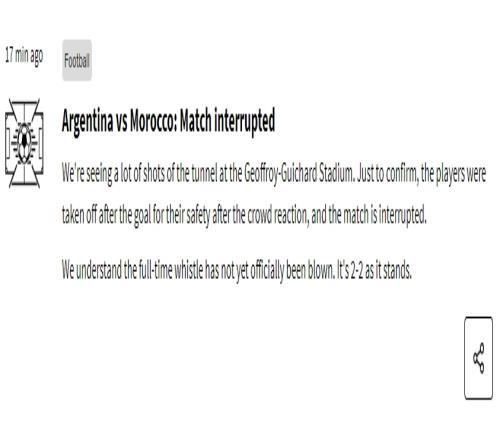 还没结束！奥委会官方：阿根廷vs摩洛哥因球迷扔鞭炮&冲场而中断
