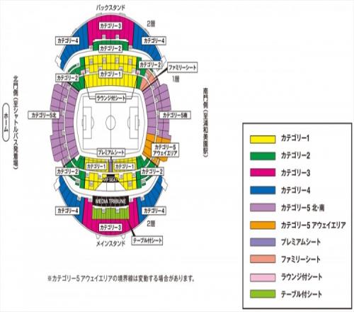 日本vs中国票务方案公布：普通票271元至474元最低学生票82元