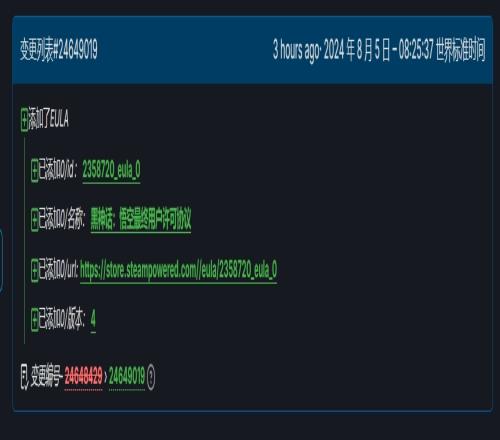 大的要来了游戏科学为《黑神话》更新最终用户许可协议