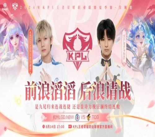 小落姬小满一脚踢碎TCG胜利梦！LGD10TCG