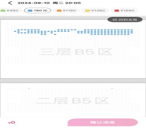 骂归骂！距离国足vs沙特还有2天，大连梭鱼湾780、1180余票不多了