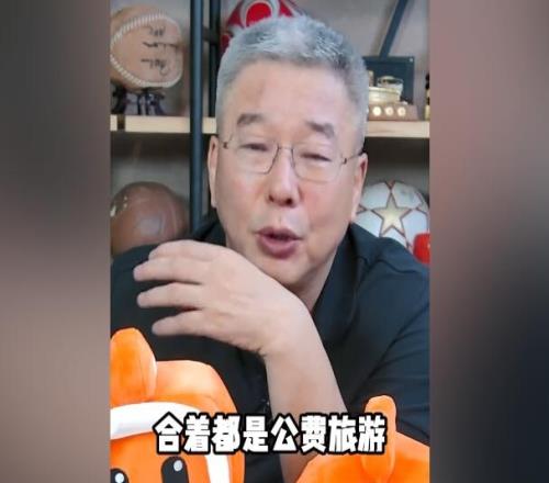 刘建宏：日本足协曾认为中国足协一年派几批人学习，都是公费旅游