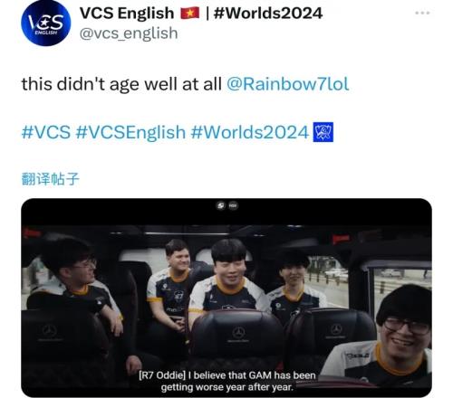 喊到！R7选手放言GAM一年比一年弱VCS官方赛后回应：这想法一点也不成熟