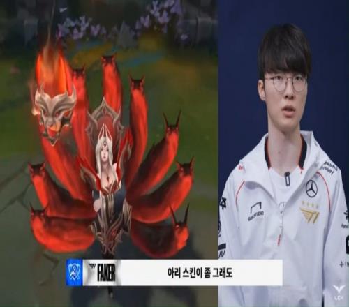 顺便宣传皮肤！Faker：最满意的皮肤是名人堂阿狸，质感是最棒的