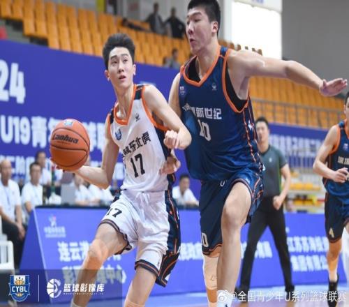 U19青年篮球联赛男子组排位赛：吉林第9山东第10北控第15