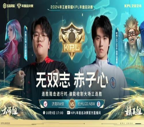 不死老夫子！Fly老夫子究极硬抗拿下LGD！RW12LGD