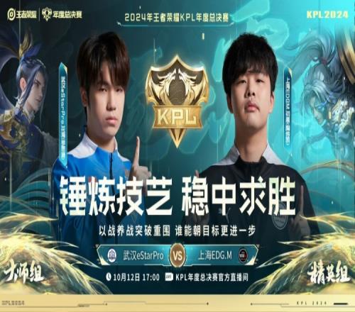 EDG众人深入绝意戈雅黑沙爆弹难以脱身！eStar21EDG