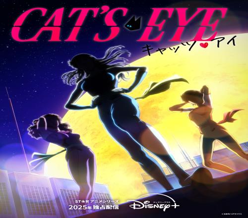 《猫眼三姐妹》新作动画宣传海报同步公开将于2025年上线