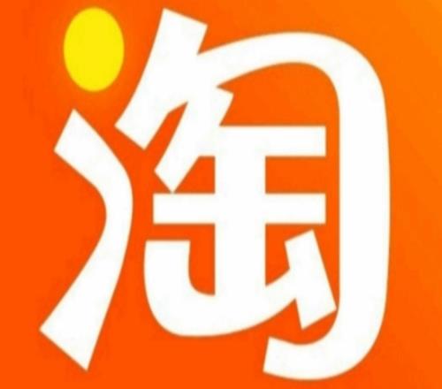 淘宝上线去谈价功能，引导用户和商家聊天获取优惠