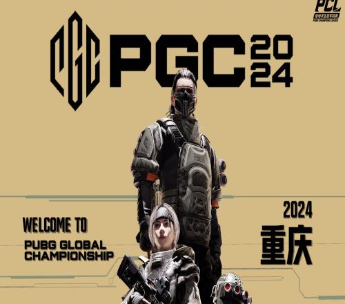 PGC今日赛果：PCL今日全线复苏WBG更是稳重带狠！