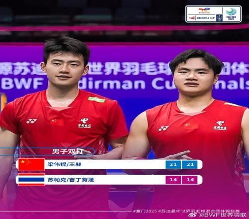 国羽3比1领先泰国，提前锁定苏迪曼杯小组第一