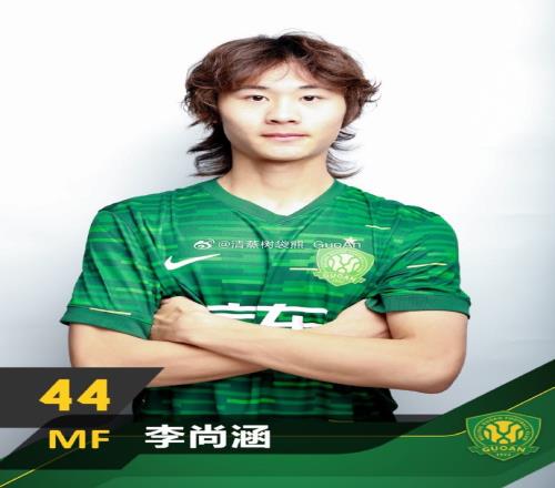 博主：06年中后卫李尚涵首次进入国安比赛名单，球员身高188cm