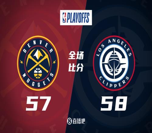 G6半场快船主场领先掘金1分哈登21分4助约基奇20分5板4助