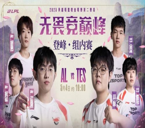高手过招！Shanks沙皇无可匹敌哥哥天肥烬走脸暴毙AL赢首局