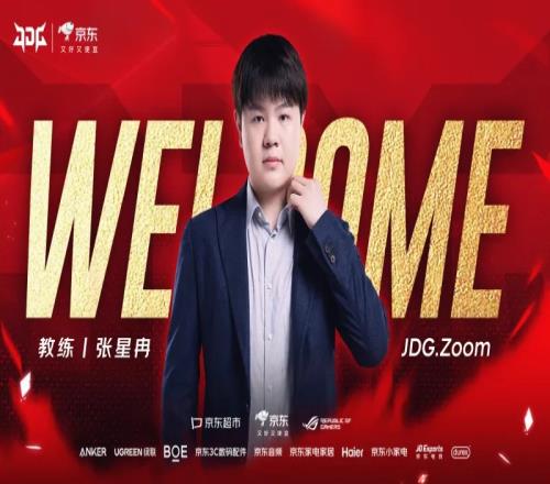 JDG官方发布人员变动公告：Zoom以俱乐部教练的身份正式加入