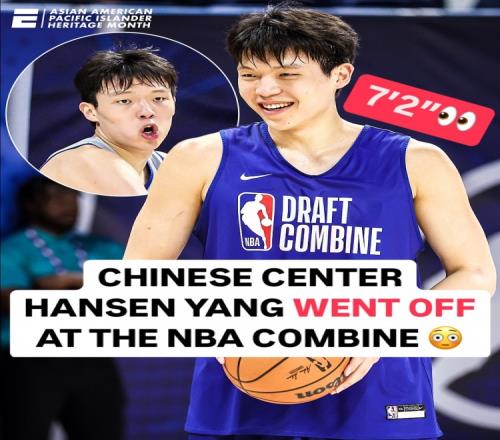 ESPN官方：中国中锋杨瀚森在联合试训大放异彩哪支队该选他