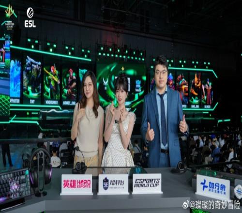 DOTA2解说璨璨晒照：恭喜XG！拉满且超级充实的一天