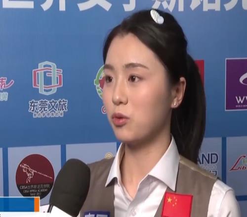 女子世锦赛夺冠！白雨露：希望多拿几个冠军，偶像是亨德利