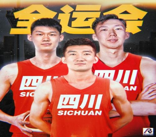 探长：周琦&孙铭徽&胡金秋今日已经结束假期开始备战全运会