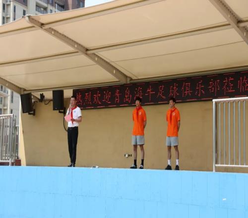 进校园青岛海牛走进首都师范大学青岛城阳附属学校