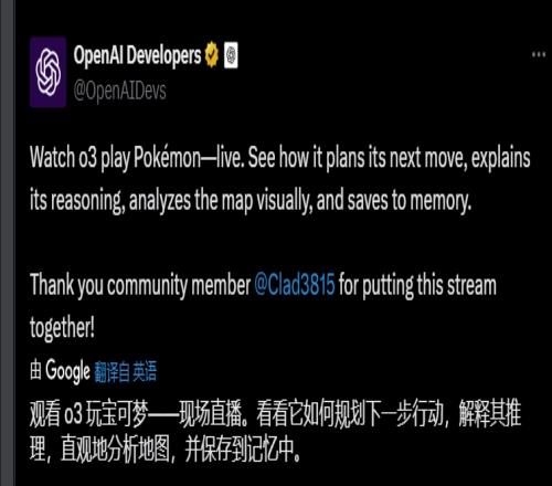 OpenAI直播通关《宝可梦：红》：现已攻破两座道馆！
