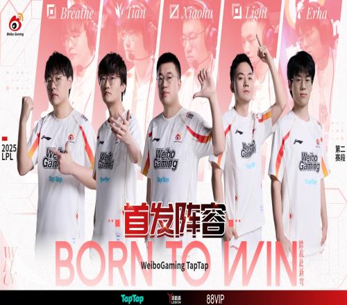 WBG击败JDG晋级胜者组，这也是淘汰赛首个成功下克上