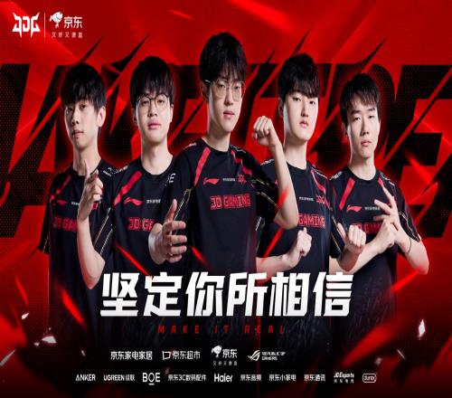 掉入败者组，吧友们觉得JDG本场比赛失利谁是背锅侠