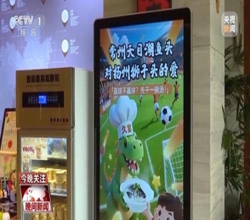 苏超更应回归比赛本身媒体人：显然外行话，不玩梗还聊个“球”