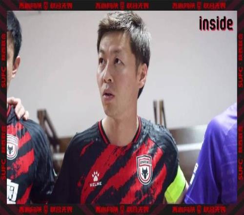 inside场内Ep11丨我们赢了就上去了，我们团队就好起来了