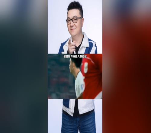 董路：我们不去世界杯是对世界杯最大的贡献，不能放任外教的错误